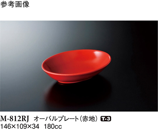 スリーライン オーバルプレート 赤地 120個入 M-812RJ 1ケース（ご注文単位1ケース）【直送品】