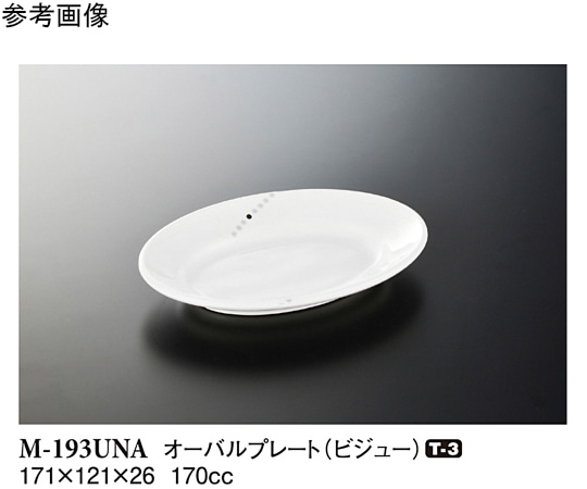 スリーライン オーバルプレート(小) ビジュー 120個入 M-193UNA 1ケース（ご注文単位1ケース）【直送品】