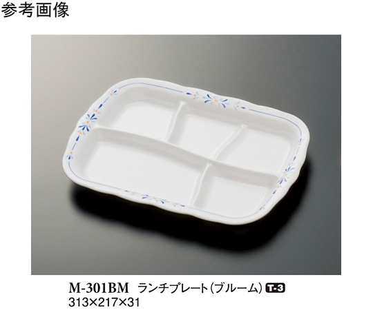 スリーライン ランチプレート ブルーム 30個入 M-301BM 1ケース（ご注文単位1ケース）【直送品】