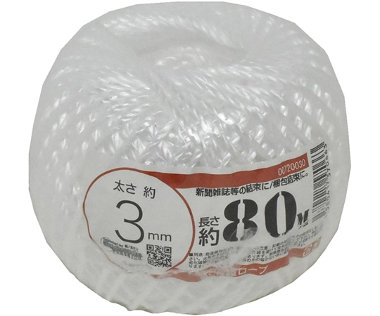 紺屋商事 PP荷造りヨリロープ 3mm×80m 00720030 1巻(ご注文単位1巻)【直送品】