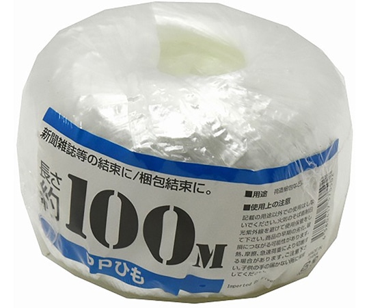 紺屋商事 PP玉巻ひも 100m 白 00720010 1巻(ご注文単位1巻)【直送品】