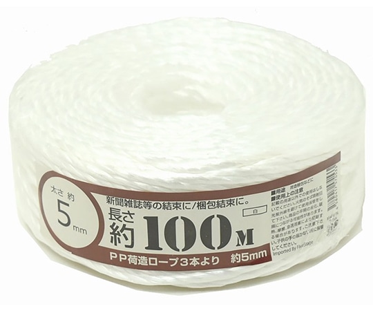 紺屋商事 PP荷造りヨリロープ 5mm×100m 00720013 1巻(ご注文単位1巻)【直送品】
