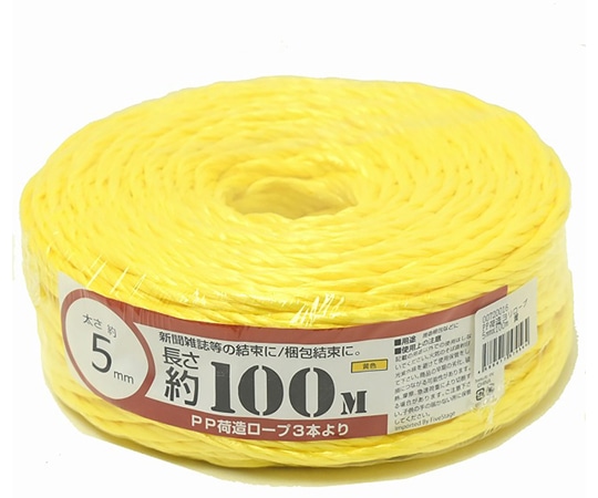紺屋商事 PP荷造りヨリロープ 5mm×100m 黄 00720016 1巻(ご注文単位1巻)【直送品】