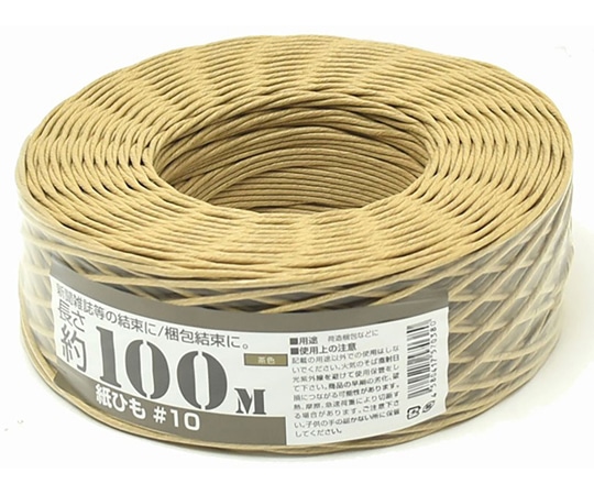 紺屋商事 紙ひも国産 #10号100m 茶色 00150001 1巻(ご注文単位1巻)【直送品】