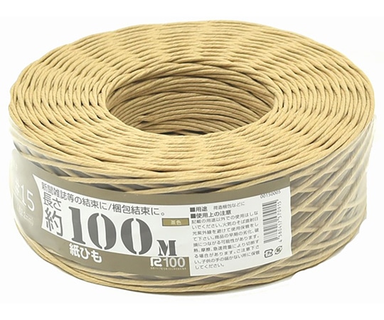 紺屋商事 紙ひも国産 #15号(約2.2mm)100m 茶色 00150005 1巻(ご注文単位1巻)【直送品】
