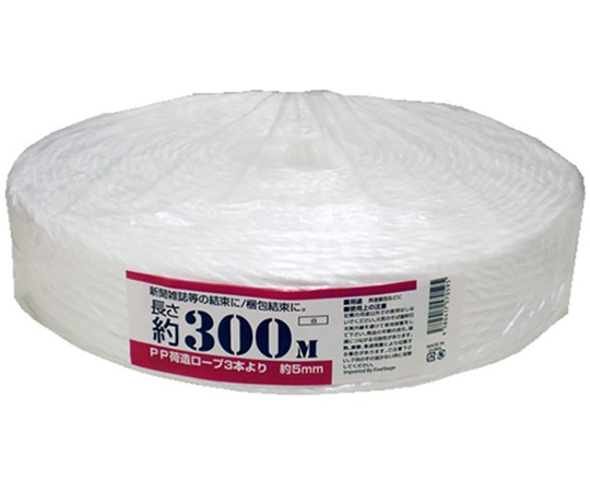 紺屋商事 PP荷造りヨリロープ 5mm×300m 00720019 1巻(ご注文単位1巻)【直送品】