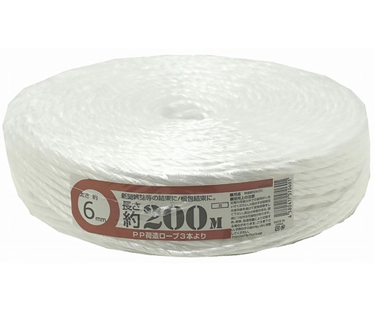 紺屋商事 PP荷造りヨリロープ 6mm×200m 00720020 1巻(ご注文単位1巻)【直送品】