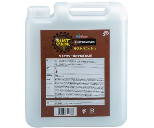 阿部商会 サビ落とし剤 ラストバニッシュ 4L 6005-04000 1個(ご注文単位1個)【直送品】