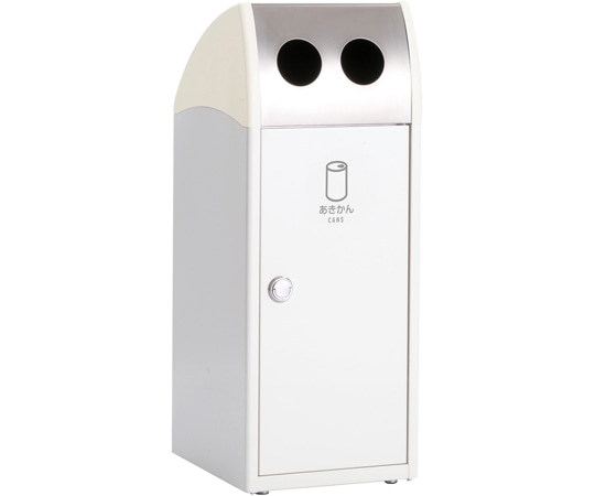 テラモト TrimSL ステン オフホワイト あきかん用 DS-168-926-7 1台(ご注文単位1台)【直送品】