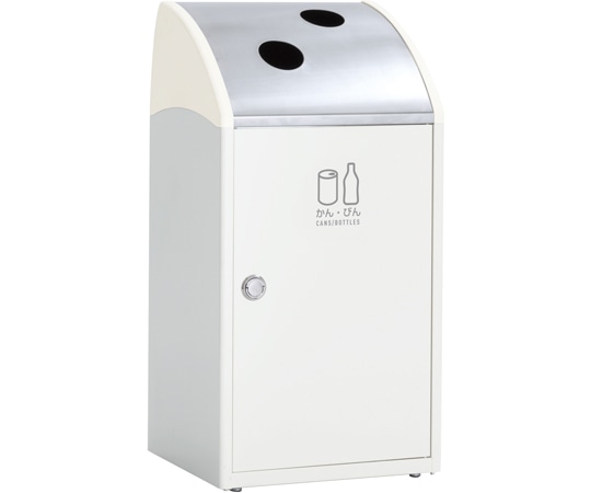 テラモト TrimSTF ステン オフホワイト かん・びん用 DS-168-518-7 1台(ご注文単位1台)【直送品】