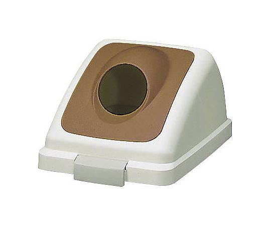 山崎産業(コンドル) リサイクルトラッシュECO-50丸穴蓋(ブラウン) YW-133L-OP2-BR 1個(ご注文単位1個)【直送品】