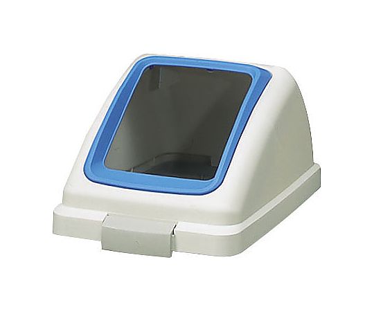 山崎産業(コンドル) リサイクルトラッシュECO-70角穴蓋(ブルー) YW-134L-OP1-BL 1個(ご注文単位1個)【直送品】