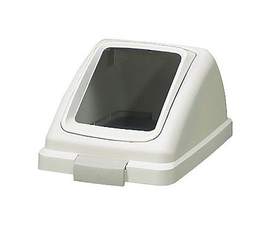 山崎産業(コンドル) リサイクルトラッシュECO-70角穴蓋(ホワイト) YW-134L-OP1-W 1個(ご注文単位1個)【直送品】