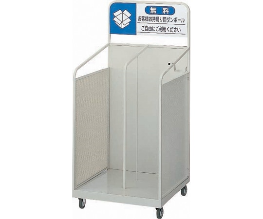 山崎産業(コンドル) ダンボールカート OF-60(アイボリー) YW-100L-ID 1ケース(ご注文単位1ケース)【直送品】