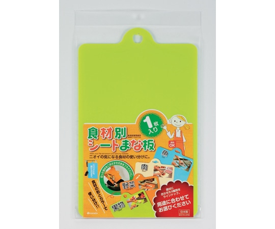 イノマタ化学 食材別シートまな板(果物)グリーン #59 1個（ご注文単位1個）【直送品】