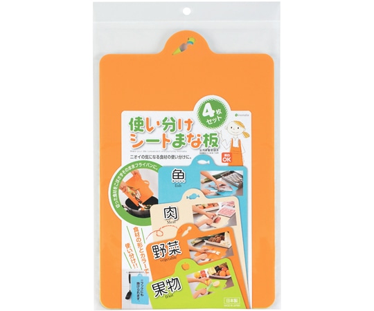 イノマタ化学 使い分けシートまな板 4枚セット #61 1個（ご注文単位1個）【直送品】