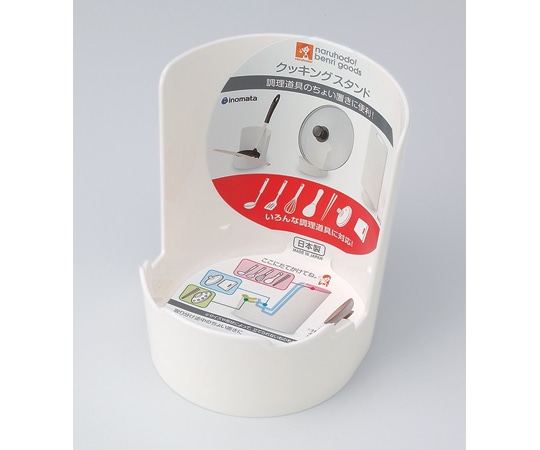 イノマタ化学 クッキングスタンド ホワイト #390 1個（ご注文単位1個）【直送品】