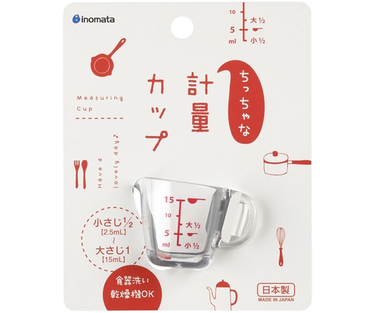 イノマタ化学 ちっちゃな計量カップ クリアー #1133 1個（ご注文単位1個）【直送品】