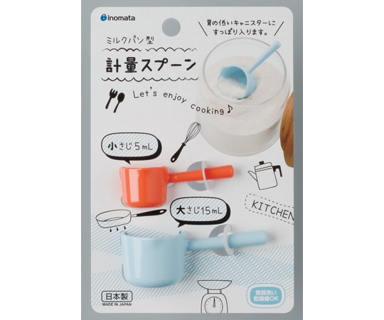 イノマタ化学 計量スプーン ミルクパン ブルー/オレンジ #1137 1個（ご注文単位1個）【直送品】