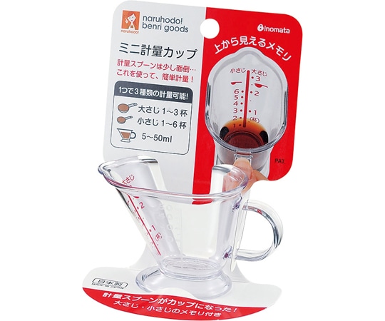 イノマタ化学 ミニ計量カップ クリアー #1095 1個（ご注文単位1個）【直送品】