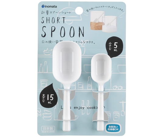 イノマタ化学 計量スプーンショート ホワイト #1134 1個（ご注文単位1個）【直送品】