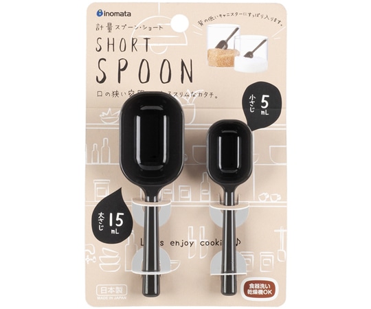 イノマタ化学 計量スプーンショート ダークグレー #1134 1個（ご注文単位1個）【直送品】