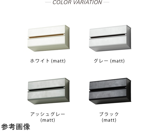 ideaco ペーパータオルケース WALL PT 2 gray 1箱(6個入)  1箱(ご注文単位1箱)【直送品】
