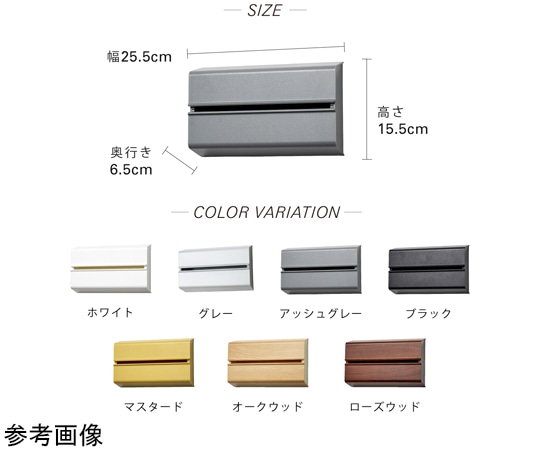 ideaco ペーパータオルケース WALL-PT gray 1箱(6個入)  1箱(ご注文単位1箱)【直送品】