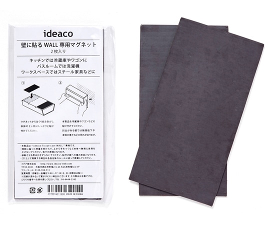ideaco WALL WALLPT専用マグネット(2枚入り) 1箱(10セット入)  1箱(ご注文単位1箱)【直送品】