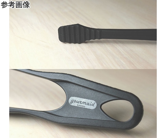 グルメイド グルメイド ナイロンツイーザー 28.5cm 941060-10 1個（ご注文単位1個）【直送品】