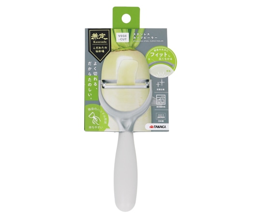 高儀 兼定 VEGE-CUT ステンレスカーブピーラー  1個（ご注文単位1個）【直送品】