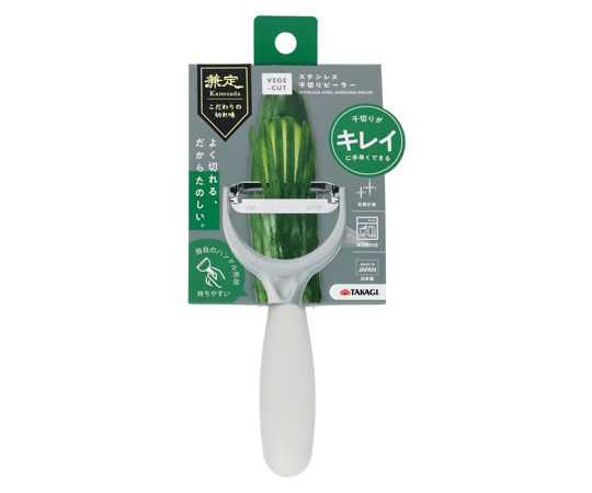 高儀 兼定 VEGE-CUT ステンレス千切りピーラー  1個（ご注文単位1個）【直送品】