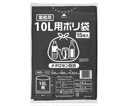 伊藤忠リーテイルリンク ポリゴミ袋 メタロセン配合 黒 10L 15枚×20袋  1ケース(ご注文単位1ケース)【直送品】