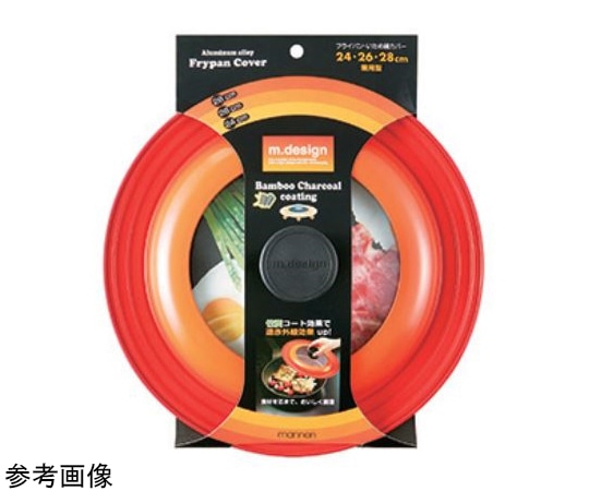 万年 m'design 竹炭コート フライパンカバー S CMD-1(S) 1個（ご注文単位1個）【直送品】