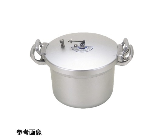 北陸アルミ 業務用圧力鍋(テコ式) 15L 1個（ご注文単位1個）【直送品】