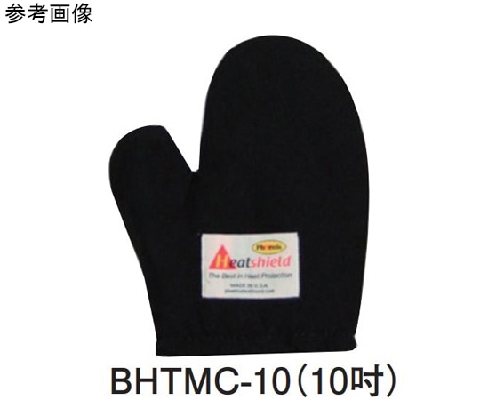 スギコ産業 耐熱オーブンミット 黒(1枚)全長320mm BHTMC-13(13吋) 1個（ご注文単位1個）【直送品】