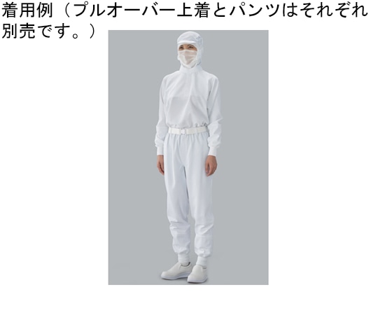 ガードナー ストレッチポプリン プルオーバー上着 3L SP280-1 1枚 (ご注文単位1枚)【直送品】