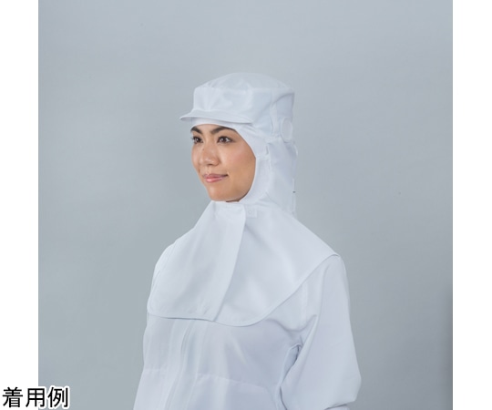 ガードナー ストレッチポプリン フードツバ付き 白 LL SP462-1 1枚 (ご注文単位1枚)【直送品】