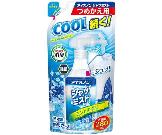 白元アース アイスノンシャツミスト ミント大容量 つめかえ 1ケース(20本入) 02464-0 1ケース(ご注文単位1ケース)【直送品】