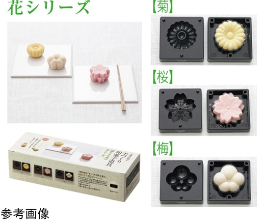 スケーター 練りきり型(ヘラ付) 花3pcs CWFL3S  1個(ご注文単位1個)【直送品】