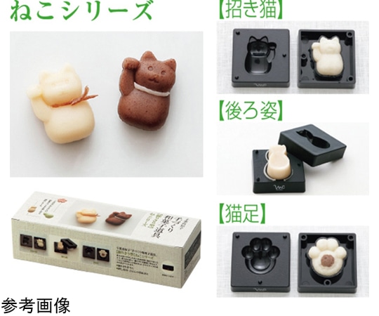 スケーター 練りきり型(ヘラ付) 猫3pcs CWC3S  1個(ご注文単位1個)【直送品】