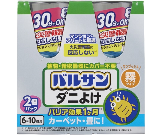 レック ラクラクバルサン ダニよけ霧タイプ 46.5g×2 15個入 C01159 1ケース（ご注文単位1ケース）【直送品】