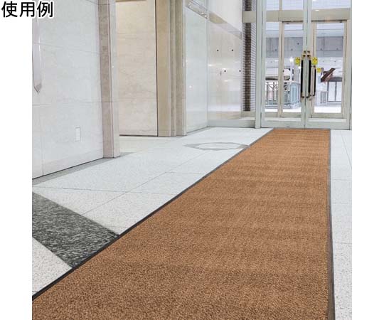 山崎産業(コンドル) ロンステップマット ランナー90cm幅(R5/ブラウン) F-1-RS-R5BR 1巻(ご注文単位1巻)【直送品】