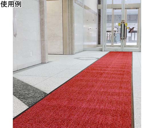 山崎産業(コンドル) ロンステップマット ランナー90cm幅(R5/レッド) F-1-RS-R5R 1巻(ご注文単位1巻)【直送品】