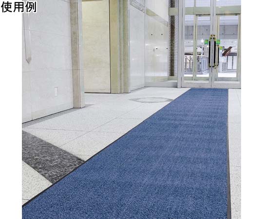 山崎産業(コンドル) ロンステップマット ランナー90cm幅(R5/ブルー) F-1-RS-R5BL 1巻(ご注文単位1巻)【直送品】