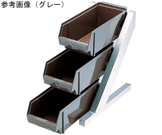スギコ産業 スギコ 18-8デラックスオーガナイザー 3段1列(3ヶ入)ブラック TO-765B 1個（ご注文単位1個）【直送品】