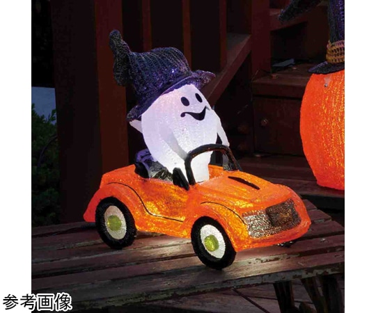 アズワン LEDモチーフ ゴーカート ハロウィンライト 高さ32cm(屋外使用可) 37-19-1-1 1個（ご注文単位1個）【直送品】