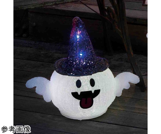 アズワン LEDモチーフ ゴースト ハロウィンライト 高さ32cm(屋外使用可) 37-19-4-1 1個（ご注文単位1個）【直送品】