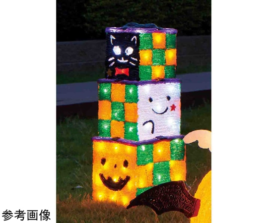 アズワン LEDモチーフライト ハロウィンボックス 高さ60cm(屋外使用可) 37-19-7-1 1個（ご注文単位1個）【直送品】