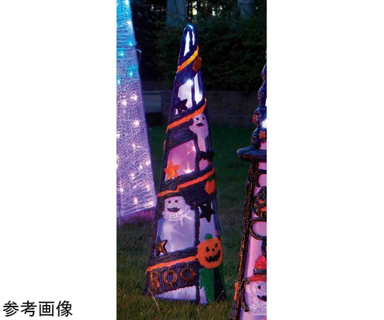 アズワン LEDモチーフ クリスタルツリー パンプキンBOO 高さ75cm(屋外使用可) 37-19-11-1 1個（ご注文単位1個）【直送品】